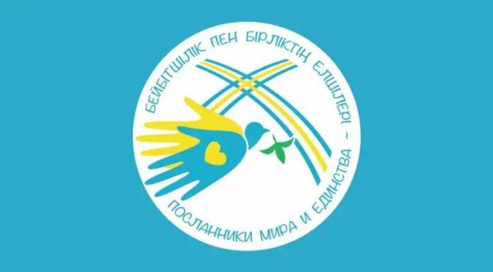 papal trip logo