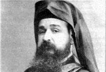 A Martyr Who Earned Sainthood: Ignatius Maloyan and the Armenian Genocide Ignatius Maloyan (By Bistum Mardin - Webseite über den Völkermord an den Armeniern - Public Domain - Wikimedia Commons)