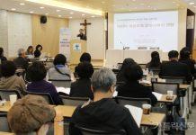 Asian Church Symposium Highlights Women’s Role as Key to Evangelization Dynamism Father Kim Min-su, Director of the Korean Catholic Cultural Research Institute, is giving a presentation on "Prospects for the Evangelization of Asia and Cultural Pastoral Ministry" at the "Dialogue between Asian Culture and the Catholic Church" symposium held at the Suwon Diocese Auditorium on April 23. (Catholic Times of Korea)