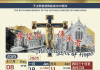 Hong Kong Diocese Marks 80 Years, Honoring Legacy of Service and Mission