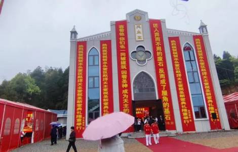 primopiano_21882 New Church in the Diocese of Wenzhou dedicated to Saint Thérèse of Lisieux (Credit Fides News)