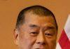 Hong Kong Arrests Booksellers Over Alleged “Seditious” Publications, Sparking Concerns Over Freedoms Jimmy Lai (By Office of Speaker Nancy Pelosi Public Domain Wikimedia)